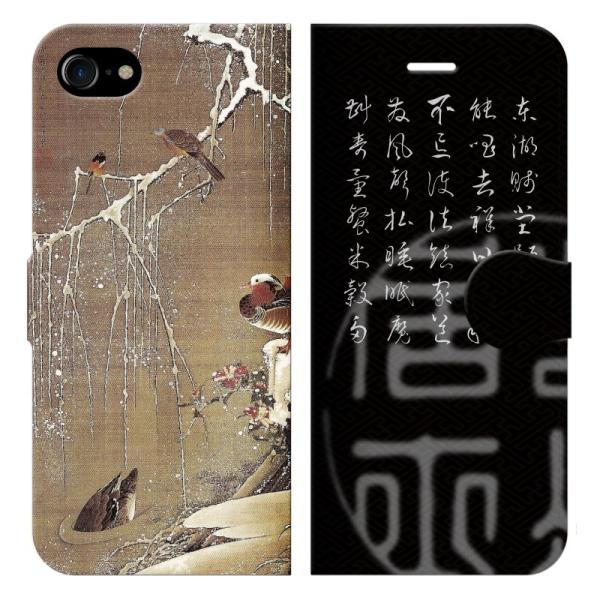 iPhone �e�� 17e 17 Pro Air 16 16e 15 14 13 12 Pro Max Air mini SE ��3���� 11 8 7 �蒠�^ �P�[�X �J�o�[ ��t Q �ᒆ����} �ɓ�