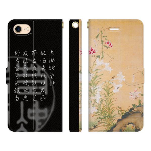 iPhone e 16 16e 15 14 13 12 mini Pro Max SE 3 11 8 7 蒠^ P[X Jo[ t S}   a G i