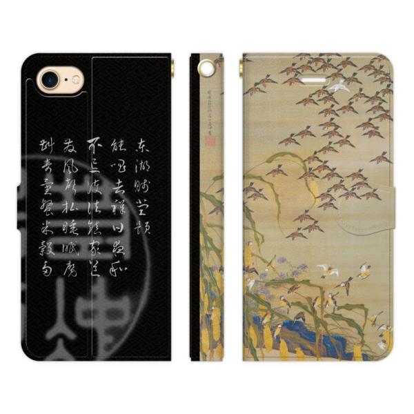 iPhone e 16 16e 15 14 13 12 mini Pro Max SE 3 11 8 7 蒠^ P[X Jo[ t HQ}  a a G