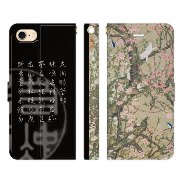 iPhone e 17 16e 16 15 14 13 12 Pro Max Air mini SE 3 11 8 7 蒠^ P[X Jo[ t ԏא}    