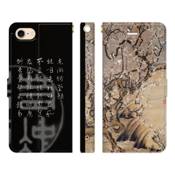 iPhone e 16 16e 15 14 13 12 mini Pro Max SE 3 11 8 7 蒠^ P[X Jo[ t ~ԏא} ~  a a G
