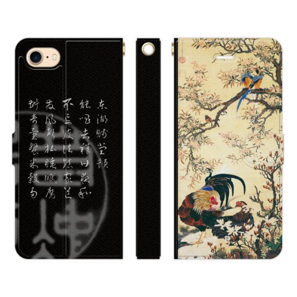 iPhone e 16 16e 15 14 13 12 mini Pro Max SE 3 11 8 7 蒠^ P[X Jo[ t ԙo{} {  a a G