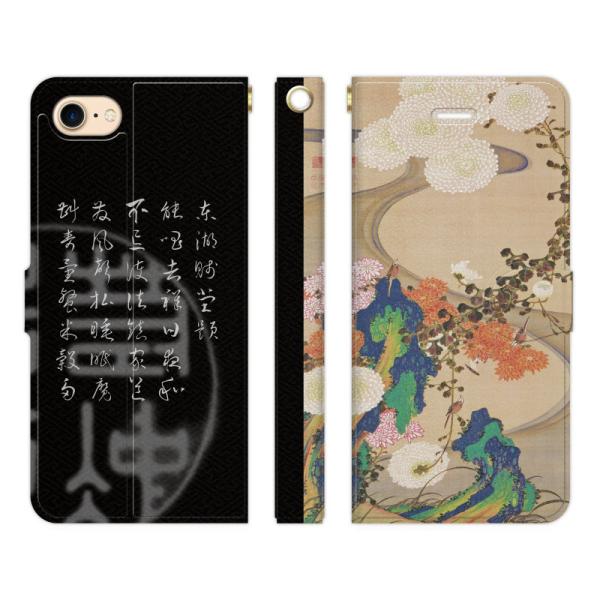 iPhone e 16 16e 15 14 13 12 mini Pro Max SE 3 11 8 7 蒠^ P[X Jo[ t eԗ} e  a a G