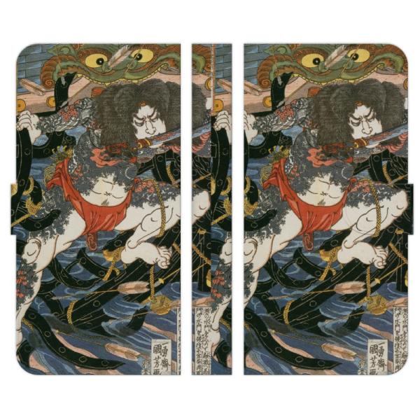 Nexus 用 手帳型 スマホ ケース カバー 通俗水滸伝豪傑百八人之一個 浪