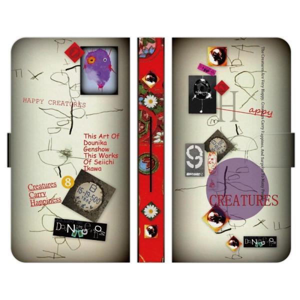 炭炭X}[gtH e F-53E a A401FC Lite MR01 F-52B F-42A me F-01L F-03K 蒠^ X}z P[X Jo[