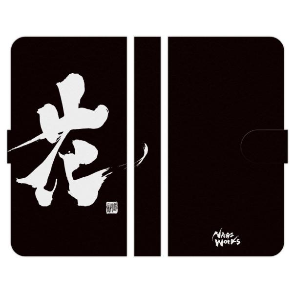 VvX}z e 6 5 4 3 2 蒠^ X}z P[X Jo[ ƐJ MA[g  ubN NAGI WORKS