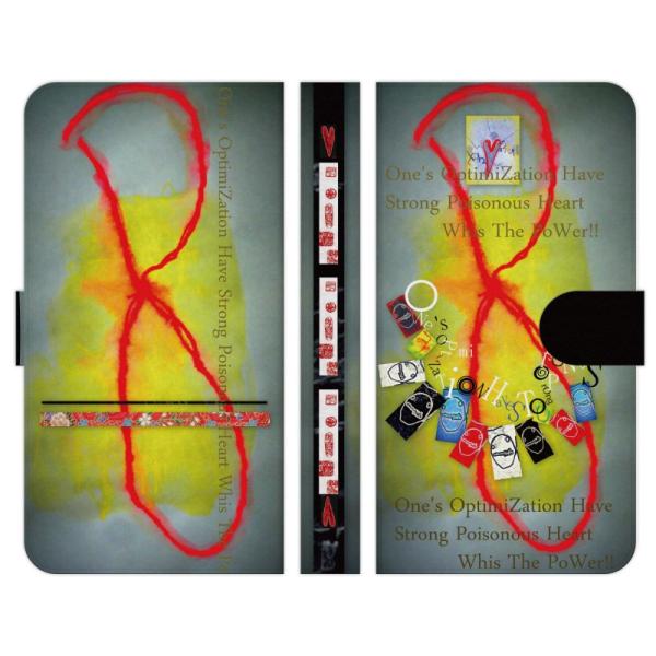 �V���v���X�}�z �e�� 6 5 4 3 2 �蒠�^ �X�}�z �P�[�X �J�o�[ POISON HEART 28 ��쐽�� �A�[�g �������̂��� ����