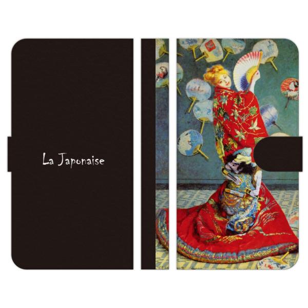 VvX}z e 6 5 4 3 2 蒠^ X}z P[X Jo[ l 13 La Japonaise monet Claude W|l[[ G