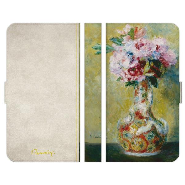 VvX}z e 6 5 4 3 2 蒠^ X}z P[X Jo[ m[ 08 ԕr̉ I[MXg renoir G