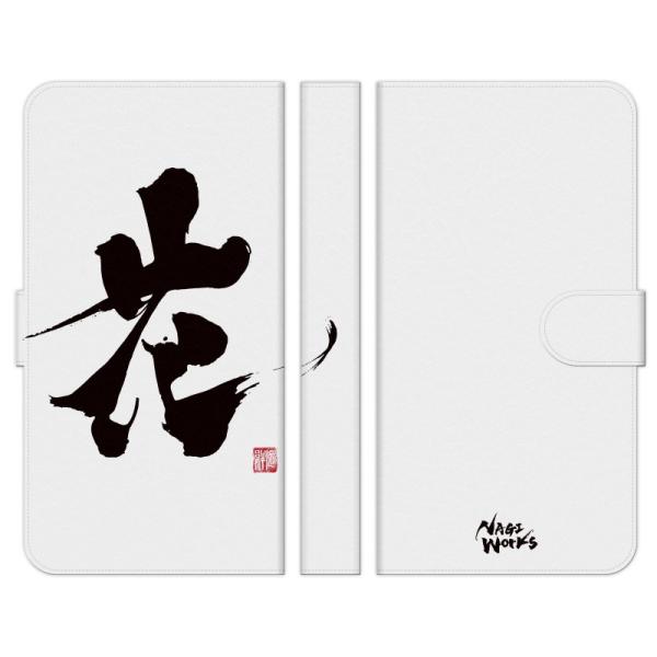 Xperia e 1 10 5 8 Ace II III IV V VI VII 蒠^ P[X Jo[ ƐJ MA[g  zCg NAGI WORKS