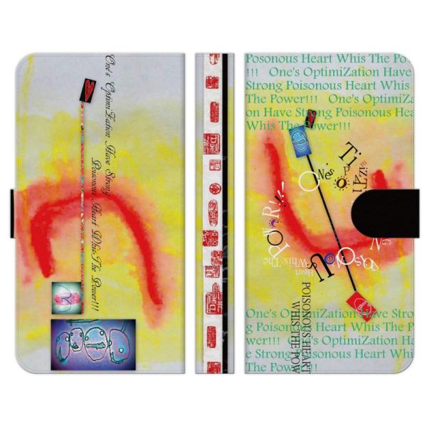 Xperia �e�� 1 10 5 8 Ace II III IV V VI VII VII �蒠�^ �P�[�X �J�o�[ POISON HEART 26 ��쐽�� �A�[�g �������̂��� ����