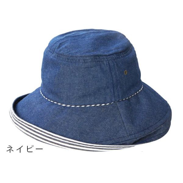 髪型ふんわりUVツバ広デニムハット　ネイビー