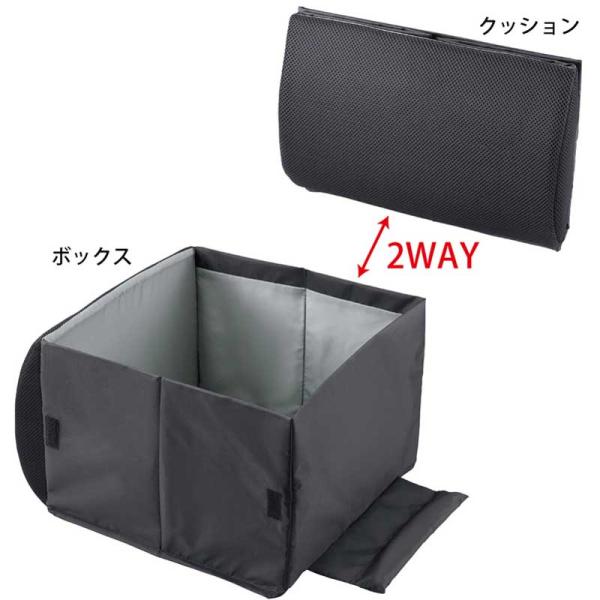 荷物の転落防止!シートボックス腰クッション 助手席 荷物 買い物 折りたたみ 落ちない