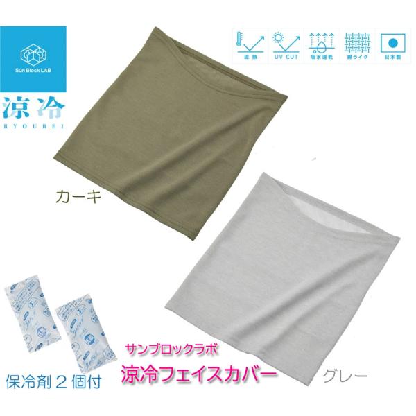 ポリシーサンブロック　UV 2本セット 楽天市場】【 代引不可 】 サンブロック・エコ （ 観音開き