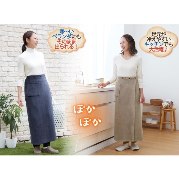 寒がりさんが考えた足ぽかロング巻きスカート