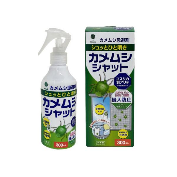 カメムシシャット忌避剤　300mL