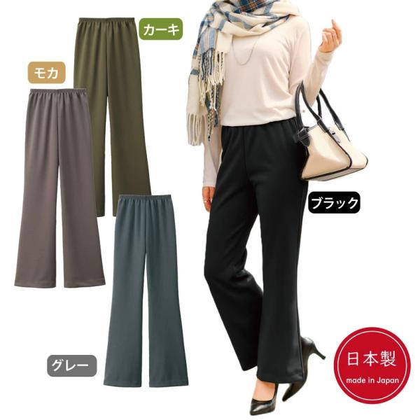 裏起毛あったかミラクルパンツ
