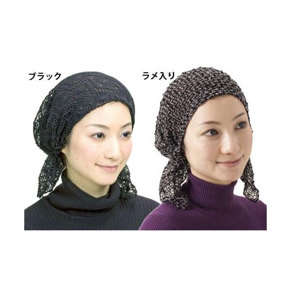 ニットヘアーキャップ　メール便　代金引換不可