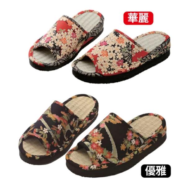 O脚矯正対策スリッパ(内履用）京彩