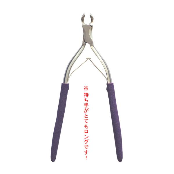 安定超ロング爪切り 88028 八鉄シリーズ日本製 : 固形洗剤キッチン