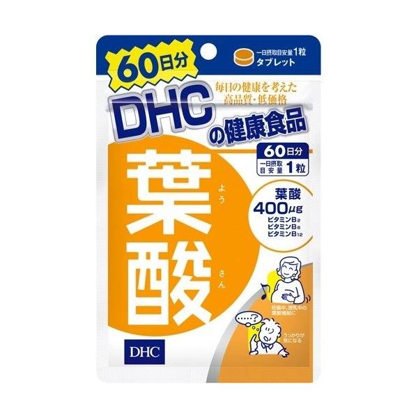 送料無料!メール便 DHC 葉酸 60日分 60粒