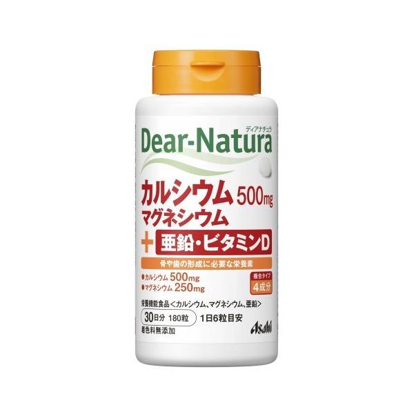 ディアナチュラ カルシウム マグネシウム 亜鉛 ビタミンD 180粒 30日分 Dear-Natura アサヒ 無添加 栄養機能食品 サプリ サプリメント :4020467:IDKだれでも健康ショップ - 通販 - Yahoo!ショッピング ディアナチュラ カルシウム マグネシウム 亜鉛 ビタミンD 180粒 30日分 Dear-Natura アサヒ 無添加 栄養機能食品 サプリ サプリメント :4020467:IDKだれでも健康ショップ - 通販 - Yahoo!ショッピング