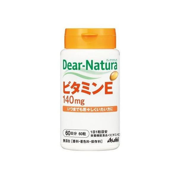 ディアナチュラ ビタミンE 60粒 60日分 Dear-Natura ASAHI 美容 サプリ サプリメント アサヒグループ食品 無添加 栄養機能食品 :4020490:IDKだれでも健康ショップ - 通販 - Yahoo!ショッピング ディアナチュラ ビタミンE 60粒 60日分 Dear-Natura ASAHI 美容 サプリ サプリメント アサヒグループ食品 無添加 栄養機能食品 :4020490:IDKだれでも健康ショップ - 通販 - Yahoo!ショッピング