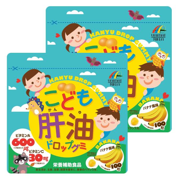 2個】こども肝油ドロップグミ 100粒 バナナ風味 栄養補助食品 家族で 気軽に 栄養補給 おやつでサプリ 大人も子供も ポスト投函 送料無料 ユニマットリケン :4022205-02:IDKだれでも健康ショップ - 通販 - Yahoo!ショッピング 2個】こども肝油ドロップグミ 100粒 バナナ風味 栄養補助食品 家族で 気軽に 栄養補給 おやつでサプリ 大人も子供も ポスト投函 送料無料 ユニマットリケン :4022205-02:IDKだれでも健康ショップ - 通販 - Yahoo!ショッピング