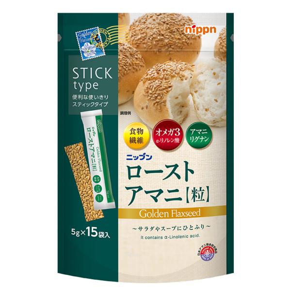 日本製粉 ニップン ローストアマニ 粒（5ｇ×15本）オメガ3 α-リノレン酸 アマニリグナン 食物繊維 スティック個包装 STICK