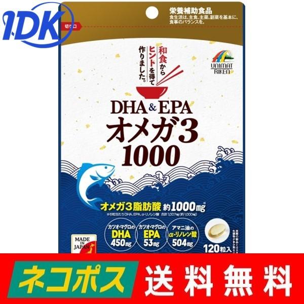 DHA&EPA オメガ3 1000 545mg×120粒 ユニマットリケン 送料無料 食生活 必須脂肪酸 アマニ油 α-リノレン酸 青魚 和食のサプリ サプリメント :4023200:IDKだれでも健康ショップ - 通販 - Yahoo!ショッピング DHA&EPA オメガ3 1000 545mg×120粒 ユニマットリケン 送料無料 食生活 必須脂肪酸 アマニ油 α-リノレン酸 青魚 和食のサプリ サプリメント :4023200:IDKだれでも健康ショップ - 通販 - Yahoo!ショッピング