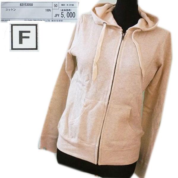 未使用品　ヨットパーカー ◎新品未使用◎Petit Bateau【プチバトー】ヨットパーカー