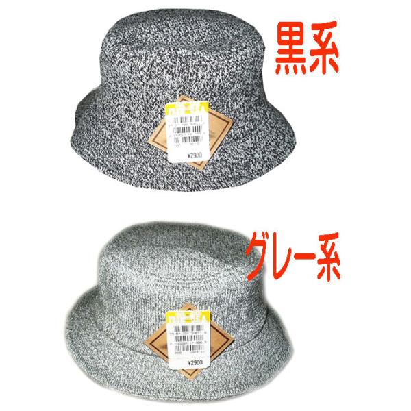 【メール便送料込】素材は綿１００％の帽子サイズ５２ｃｍカラーはグレー系のみ