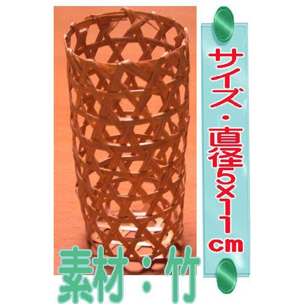 開店記念セール 和風プチ竹茶筒籠 5x11cm 20個で buxo.cat 開店記念セール 和風プチ竹茶筒籠 5x11cm 20個で buxo.cat