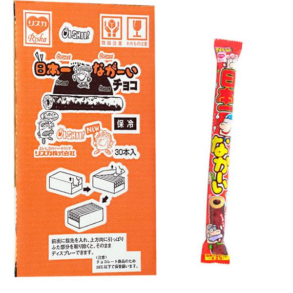 日本一なが〜いチョコ 1箱30本入（リスカ） : 田舎の雑貨屋 - 通販