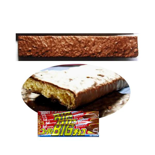 駄菓子 スーパーbigチョコ1箱２０個入 リスカ Buyee Buyee