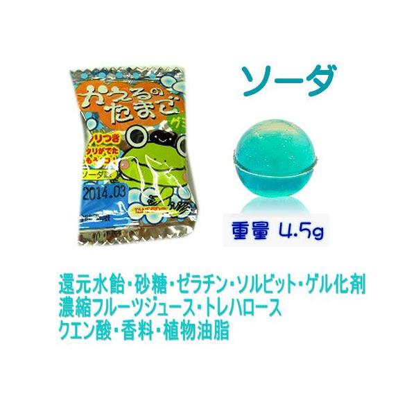 丹生堂本舗カエルのたまごグミ ソーダ コーラ味 １００個 ５個 １０５個 Buyee Buyee 日本の通販商品 オークションの代理入札 代理購入