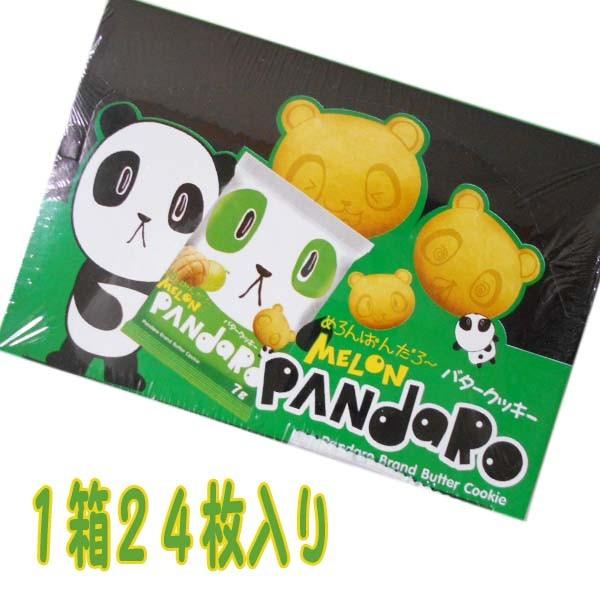 メロンパンだろ〜　バタークッキー７ｇｘ２４枚箱入り（やおきん）