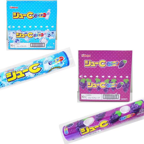 ジューC15粒入りx1箱10個入り(グレープ・ソーダ）の2種類あり