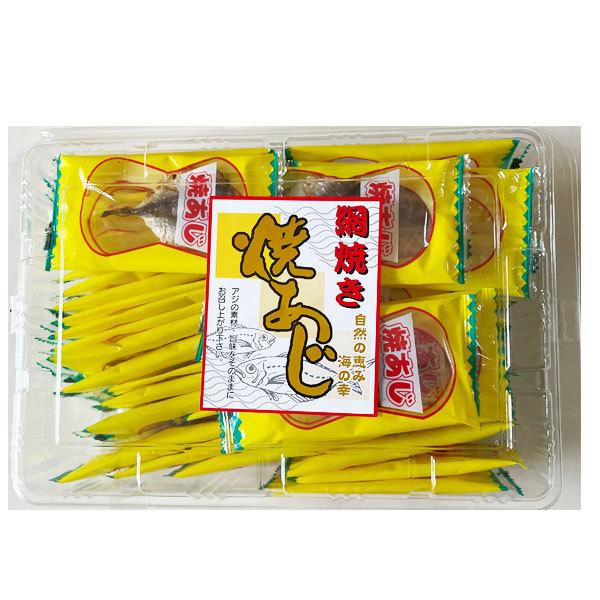 焼きあじ40入 網焼き 福岡大塩するめ 1 なんでも屋 ヤフー店 通販 Yahoo ショッピング