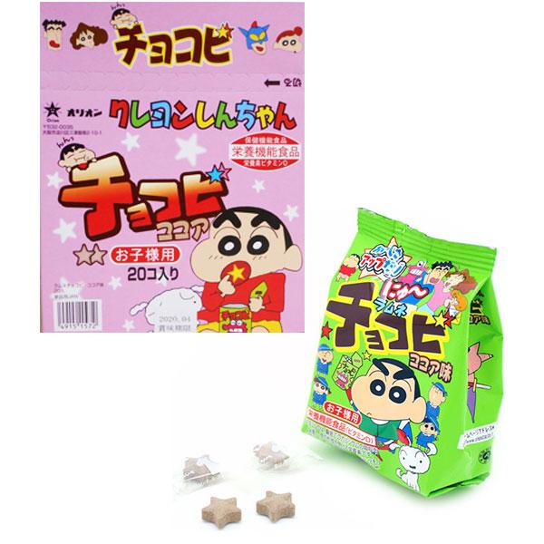 クレヨンしんちゃんチョコビ 8g×20個 オリオン製菓 : 田舎の雑貨屋