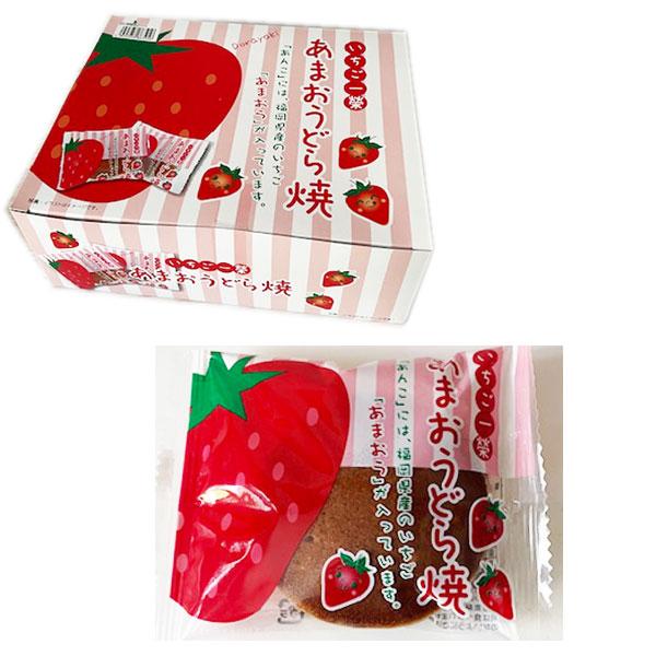 【賞味期限】発送時点で賞味期限まで残り30日以上の商品　（半生菓子の為賞味期限は短い）JANコード： 4935958863956製造者: 一榮食品 九州工場（福岡県朝倉市中原85-1）内容量 ：1個×20袋原材料： あまおうあん【隠元豆、砂...