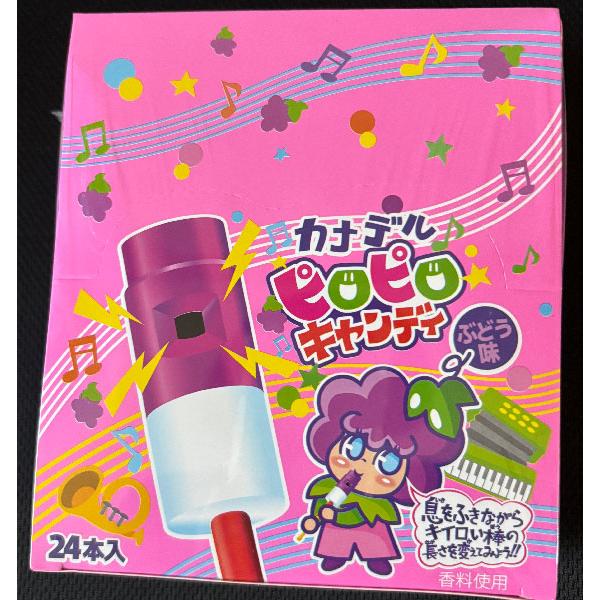 カナデルピロピロキャンディ ぶどう味（24個）やおきん : 田舎の雑貨屋