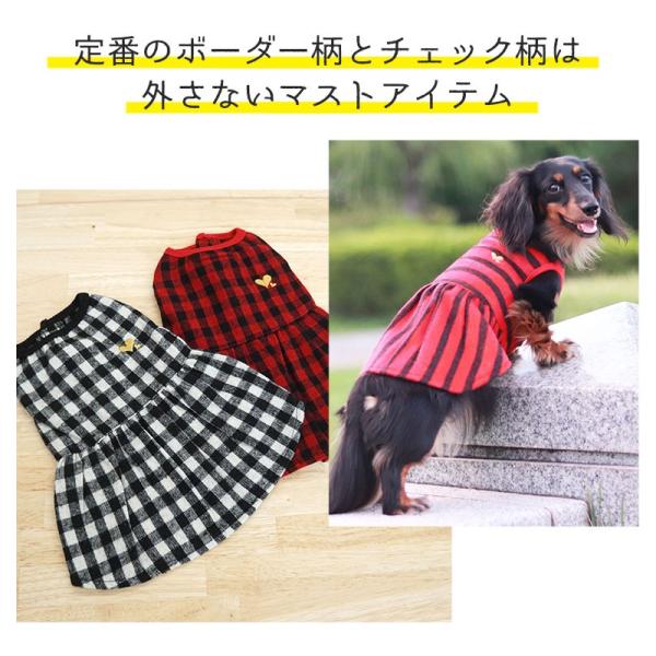 セール 30 Off 秋冬 犬 服 セール Idog デイリーワンピース アイドッグ メール便ok Buyee Buyee Japanese Proxy Service Buy From Japan Bot Online