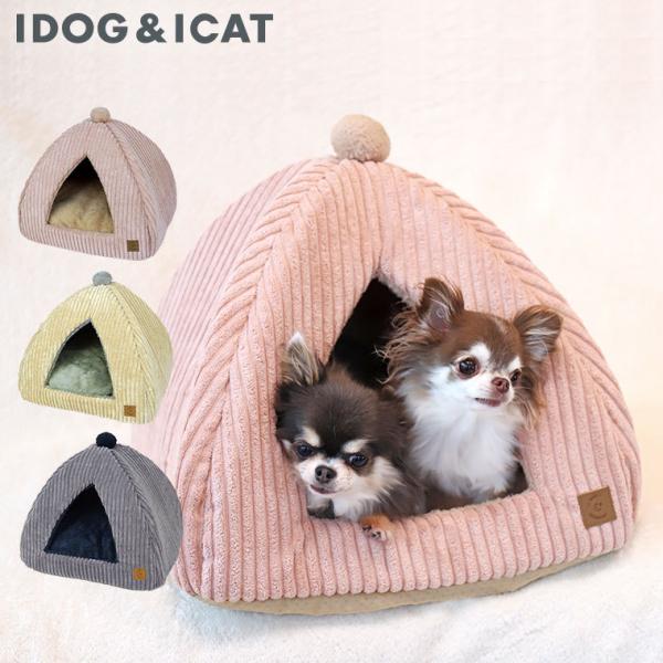 チワワ 犬小屋の人気商品 通販 価格比較 価格 Com