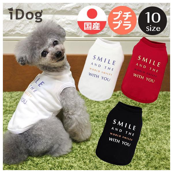 ミニ タンク 犬用ペット服の人気商品 通販 価格比較 価格 Com