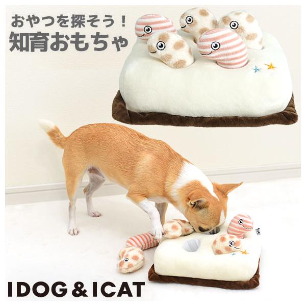 チンアナゴをモチーフにしたユニークな愛犬用の知育おもちゃです。ボーダーとドットのチンアナゴが、砂から顔を出しているようなデザインの知育玩具です。穴におやつを入れて宝物探しをしたり、ぬいぐるみで遊んだりと、いろいろな遊び方ができます。可愛らし...