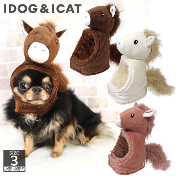 2026年の干支は「午」。愛犬・愛猫の頭にお馬さんが乗った個性的なかぶりものスヌードです。お馬さんになりきって、2026年を颯爽と駆け抜けよう！カラー：ブラウン/オフホワイト/ピンクベージュ素材：ポリエステル100％サイズ：S/M/L生産国...