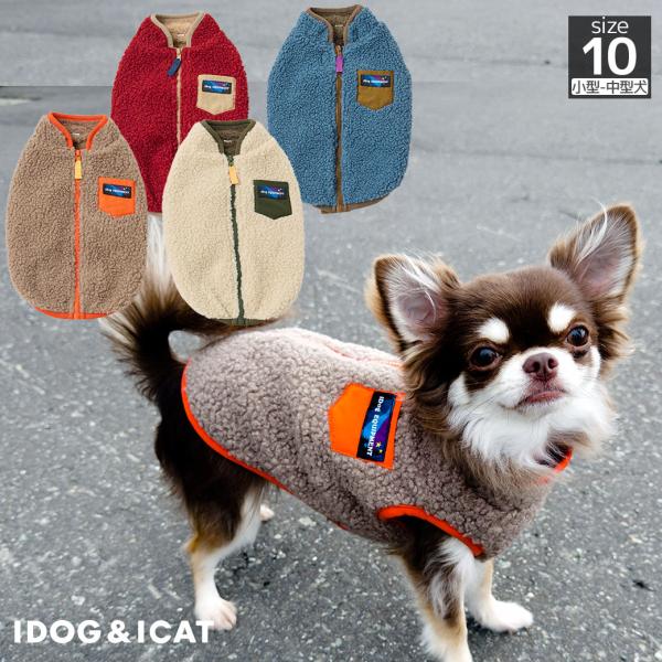 ATELIER G-G 犬服 フィールド ボアベスト 2 【公式通販】