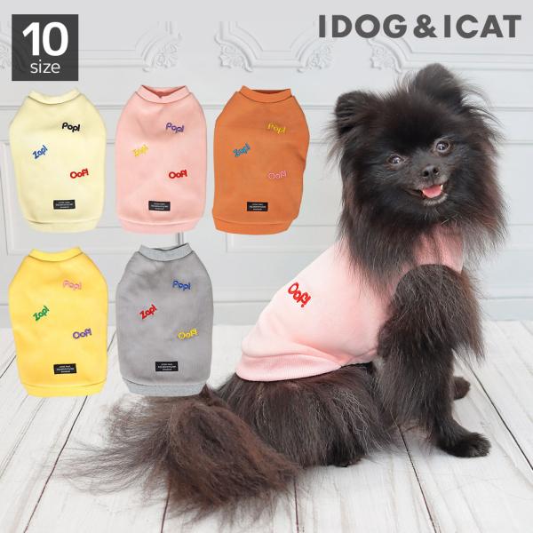 軽くてあたたかい裏起毛素材のタンクトップです。カラー：オフホワイト/ピンク/オレンジ/イエロー/グレー素材：ポリエステル100％サイズ：XS/S/M/L/XL/XXL/F/DS/DM/DL生産国：中国（企画・デザイン：日本）サイズ(cm)/...