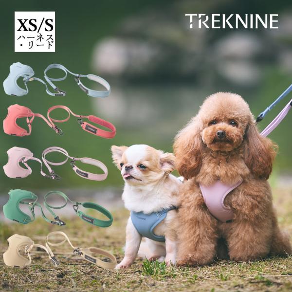 カラー：クラウドグレー/チェリーピンク/ラベンダー/ハンターグリーン/サンドベージュ素材：ポリエステル100％サイズ：XS/S生産国：中国（企画・デザイン：日本）サイズ / A / B：胴回り / C：前丈 / リード長さ / 全長 / リ...